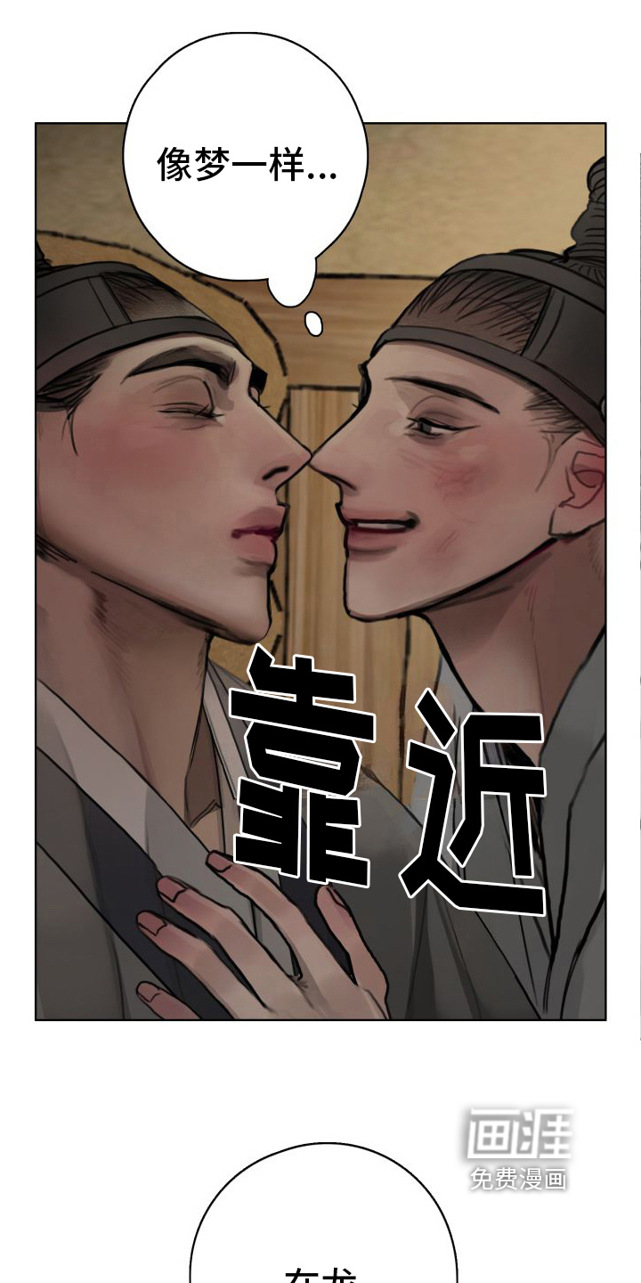 第17话2