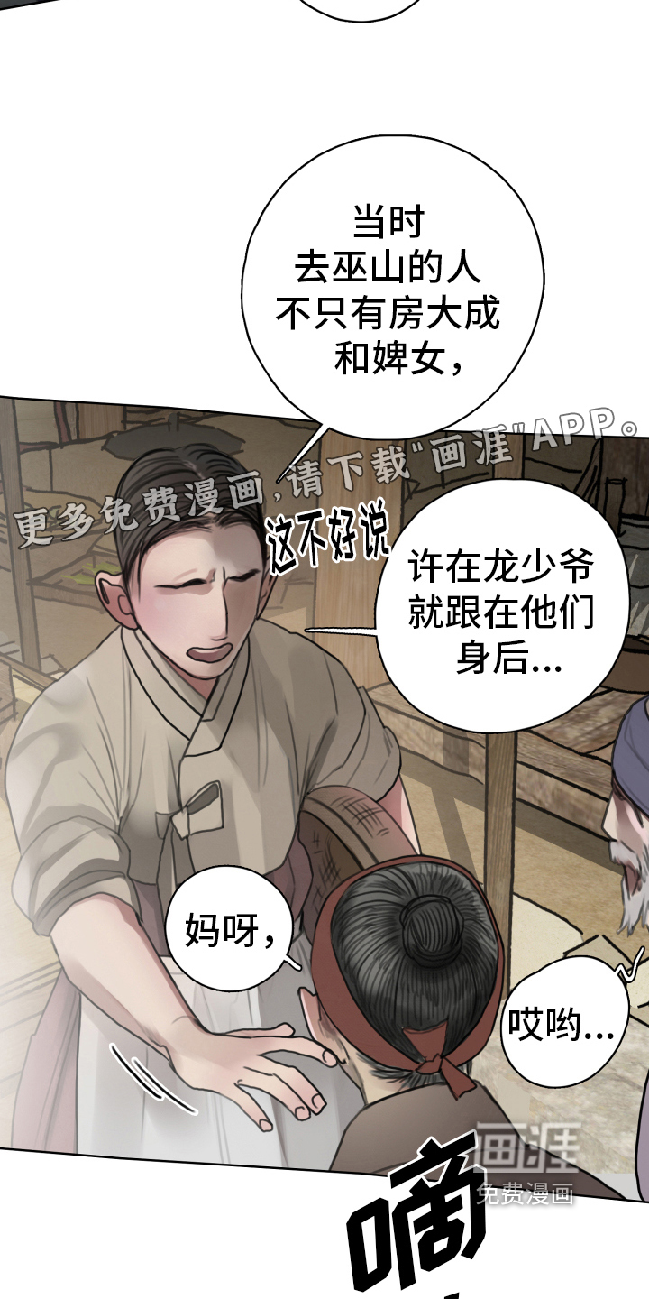 第15话1