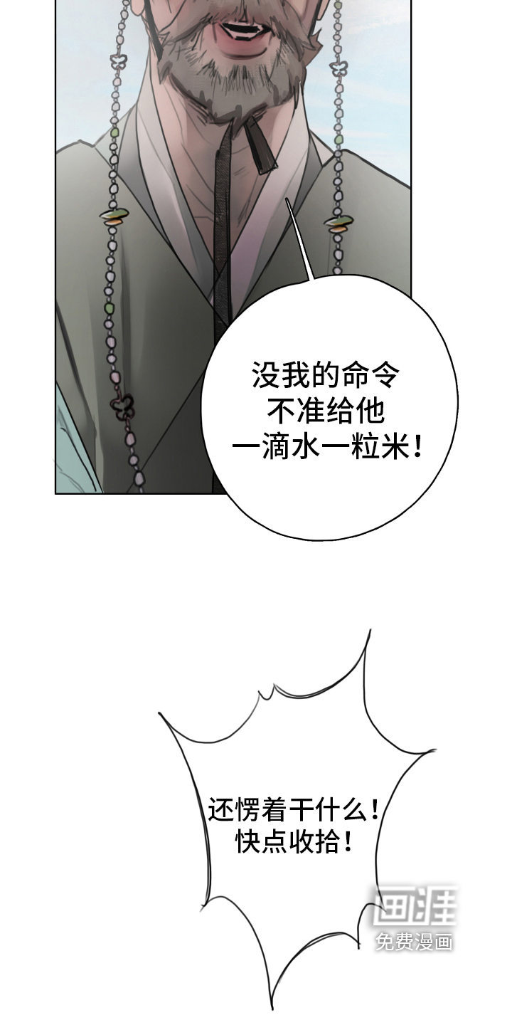 第15话20