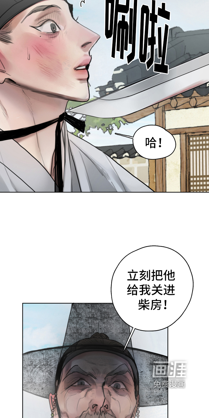 第15话19