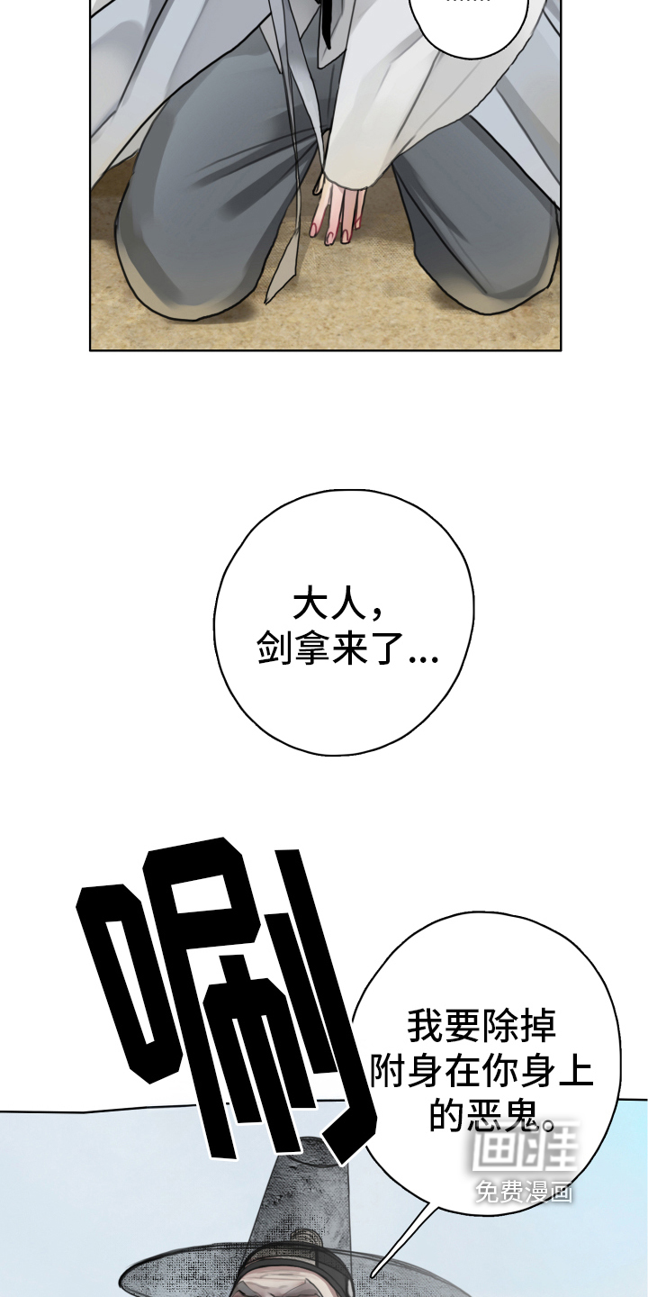 第15话13