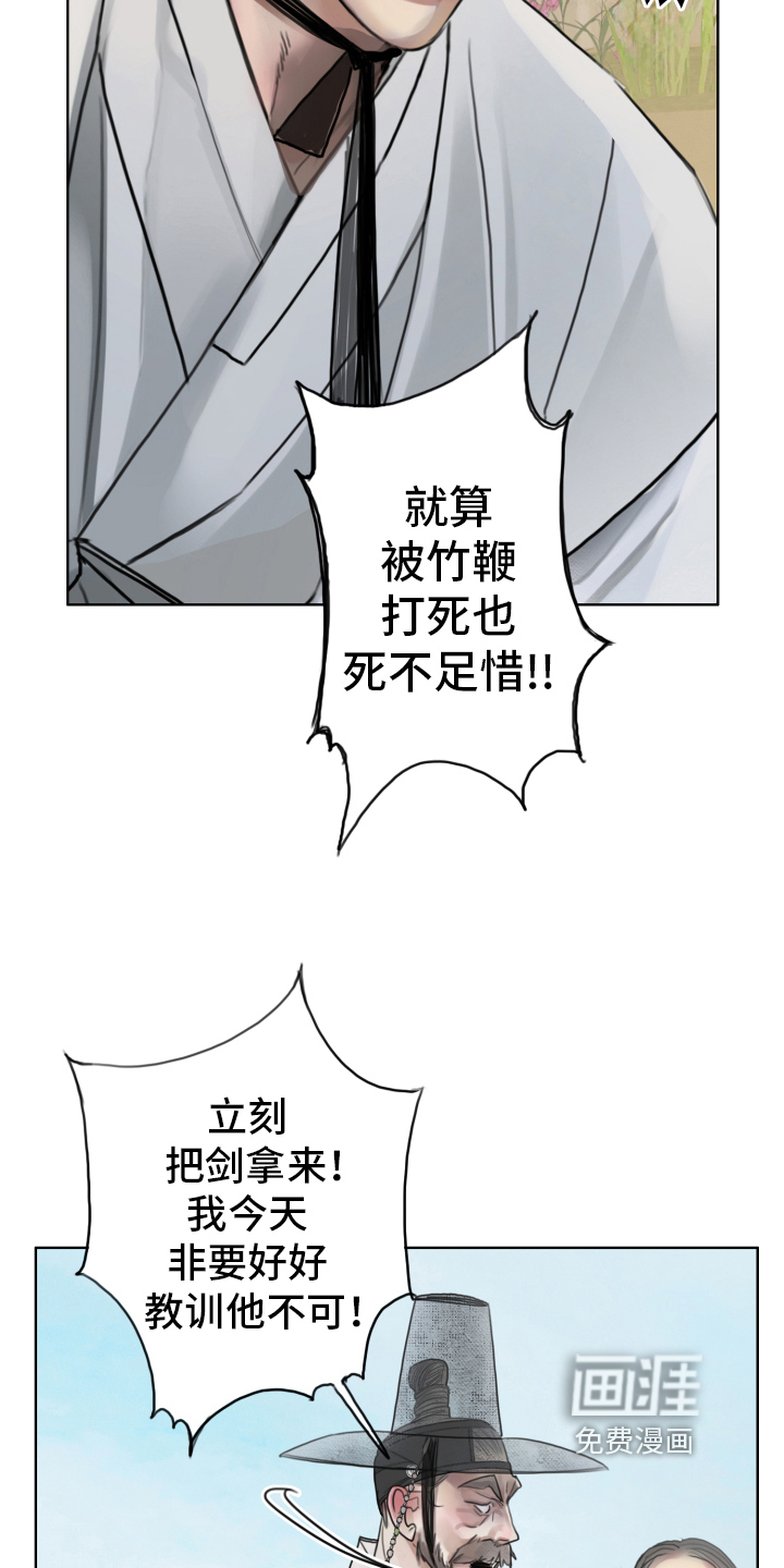 第15话8