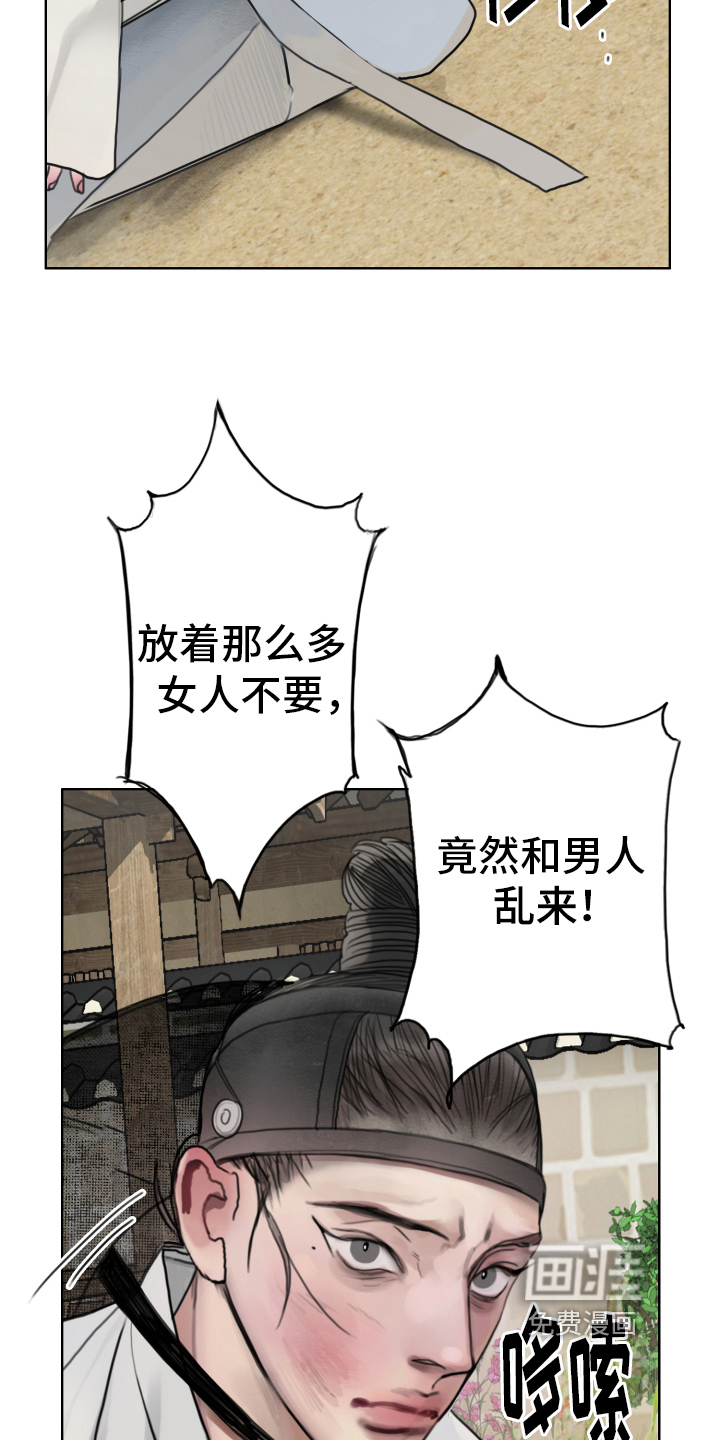 第15话7