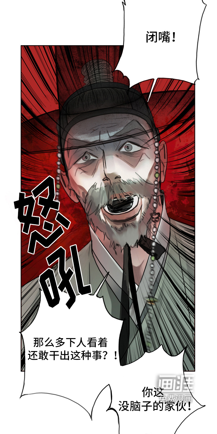 第15话11