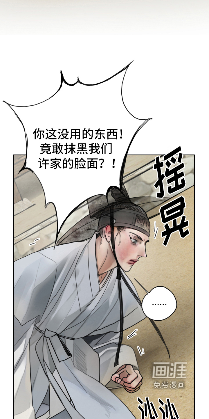 第15话6