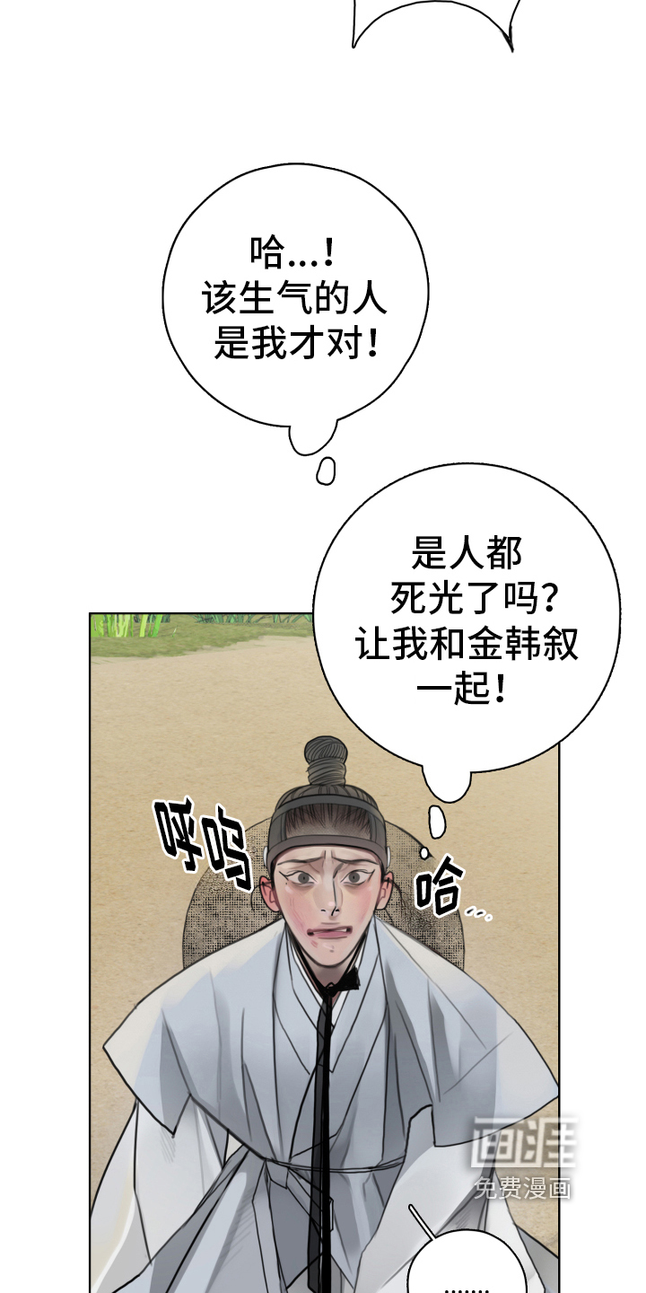 第15话12