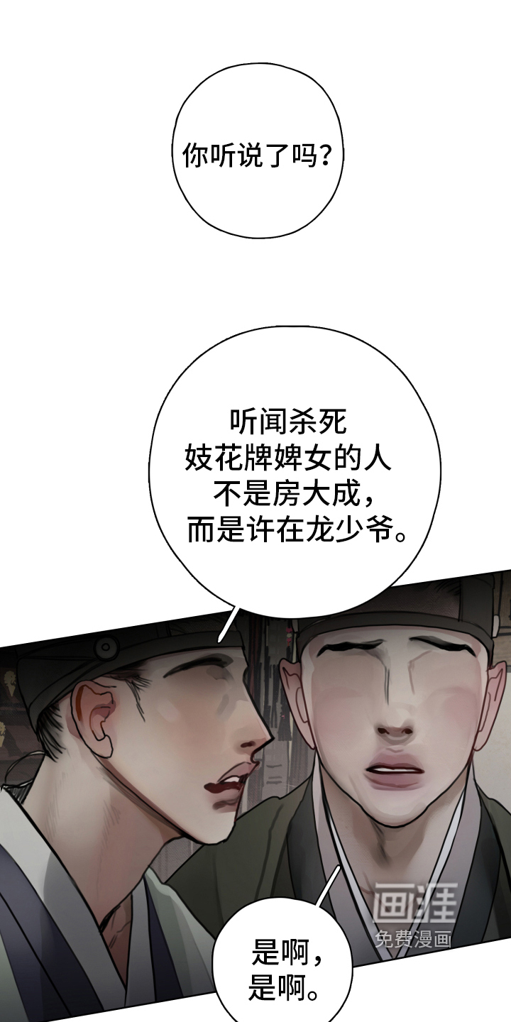 第15话0