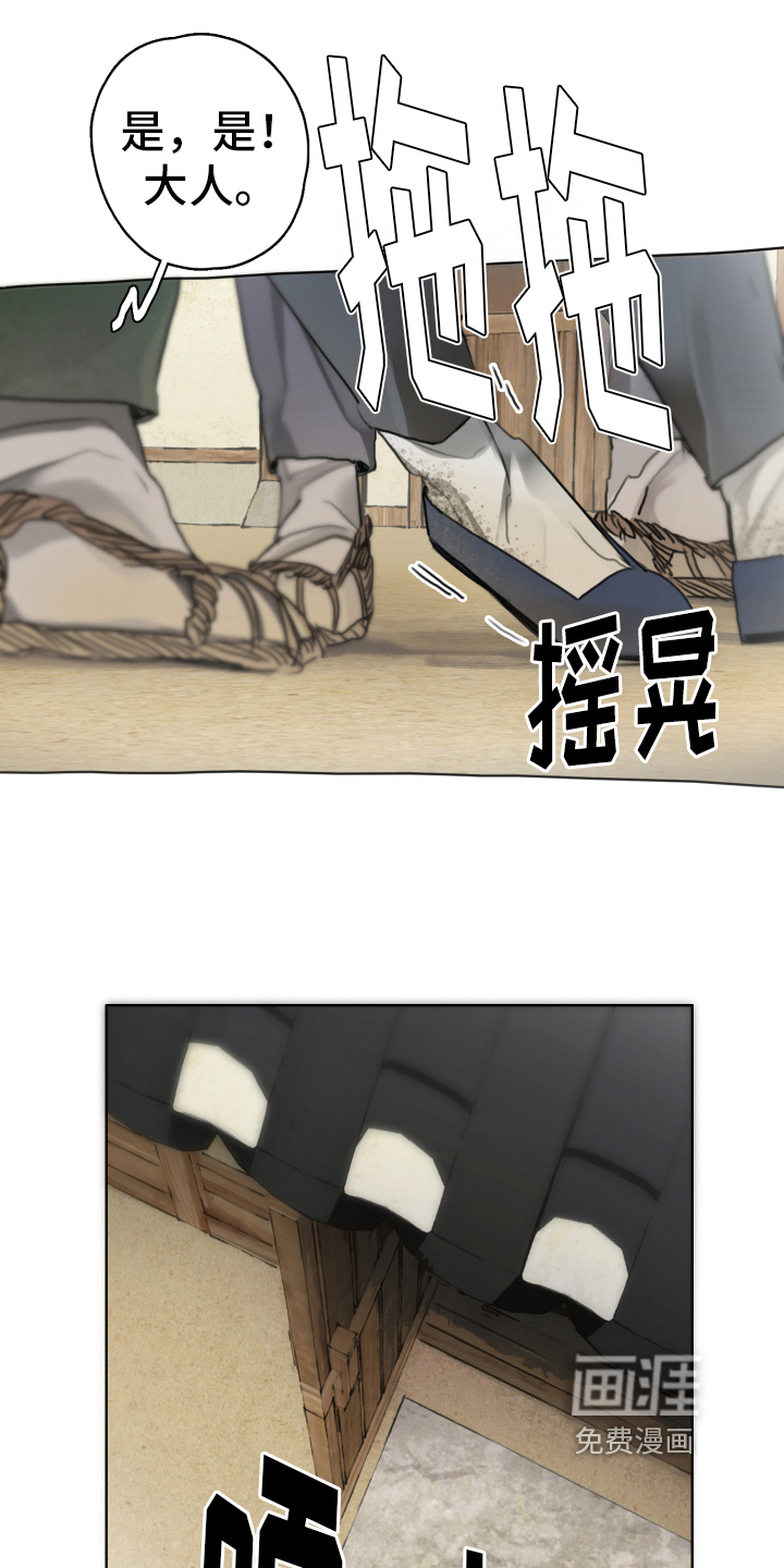 第15话21