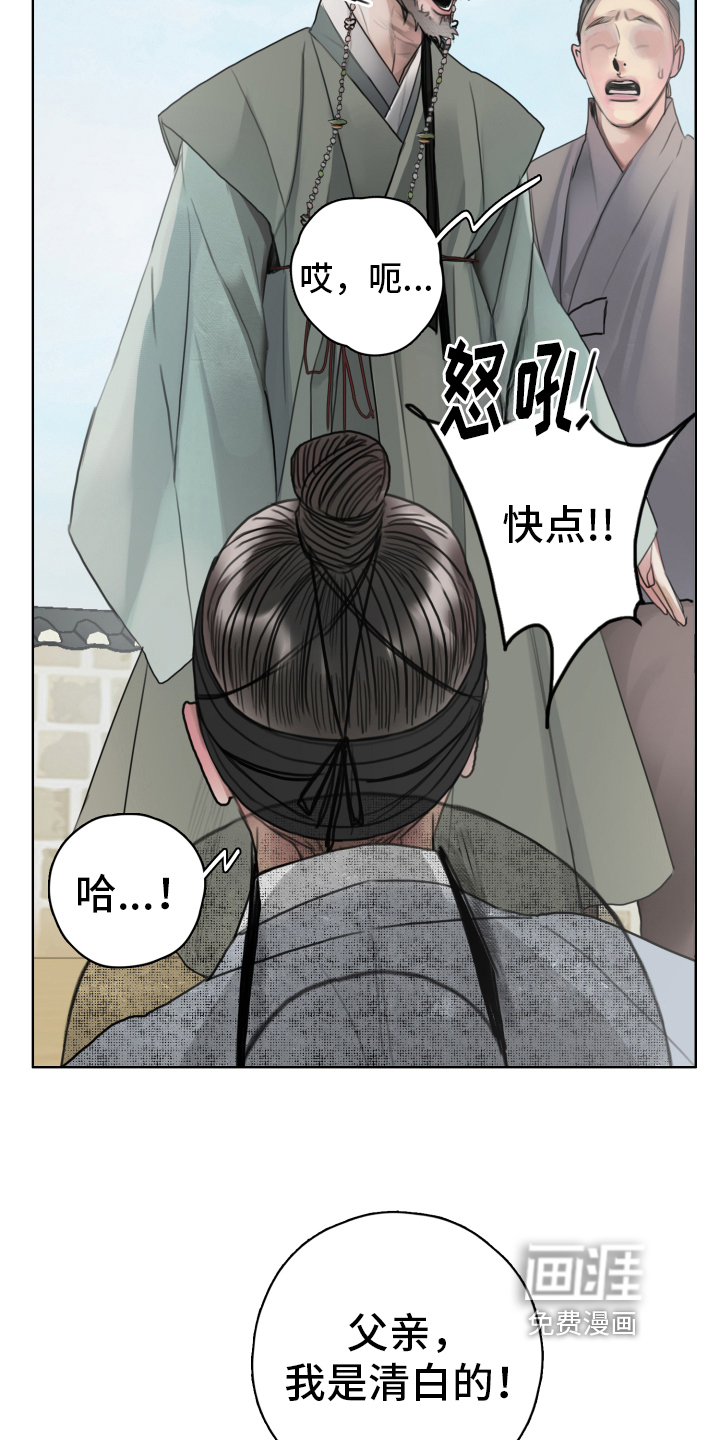 第15话9
