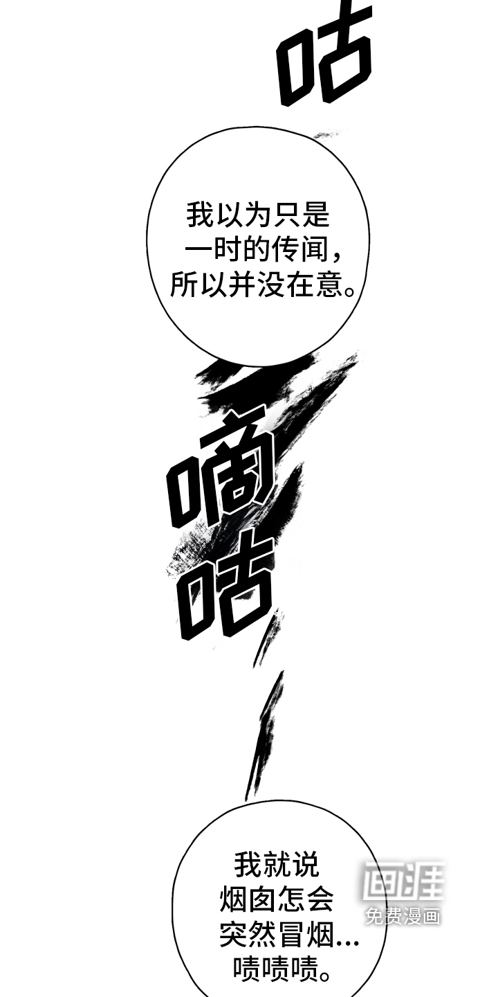 第15话2