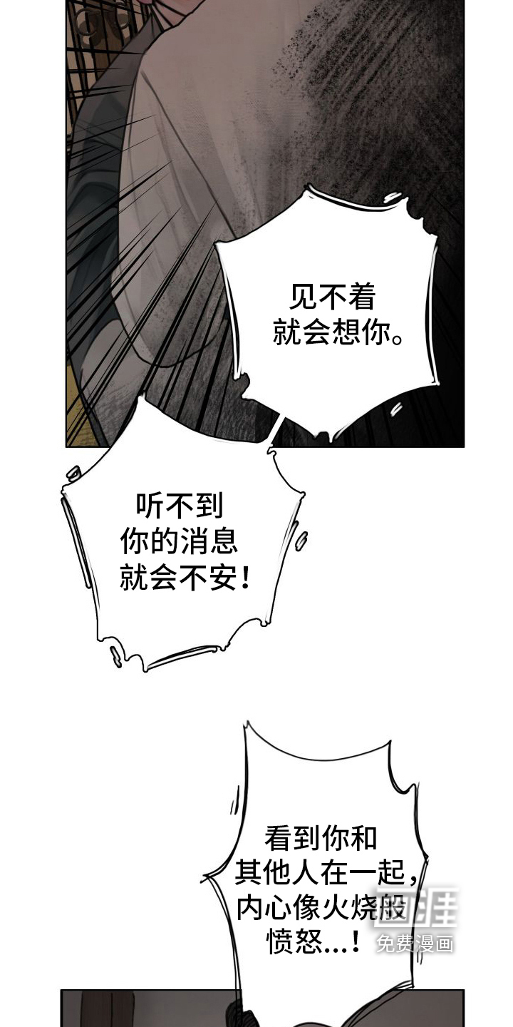 第10话11