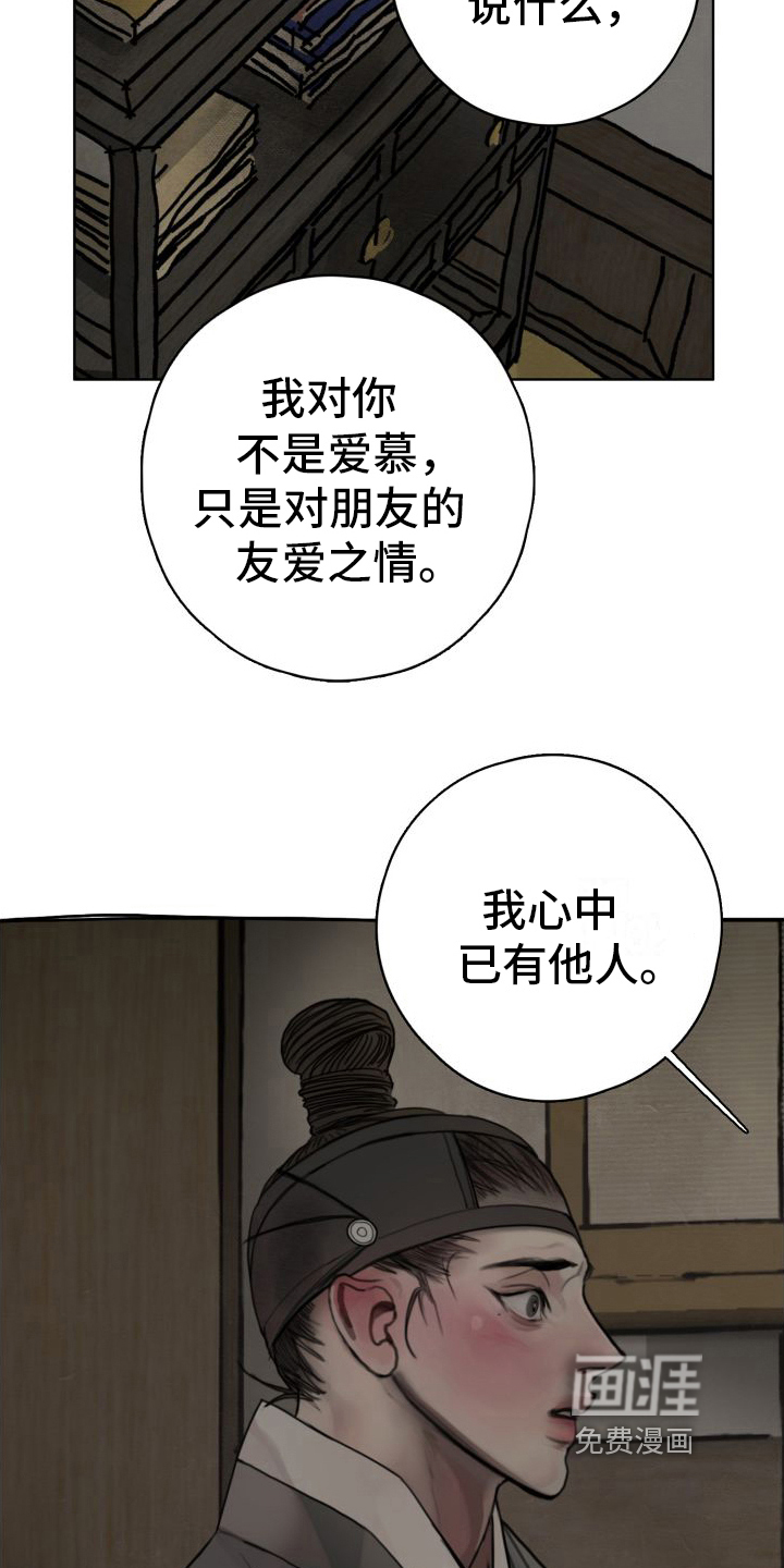 第10话3