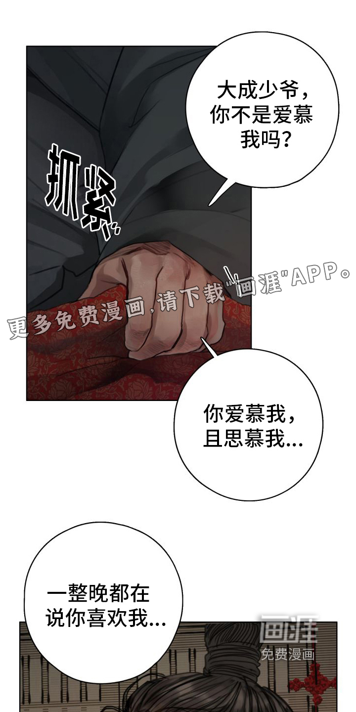 第10话0