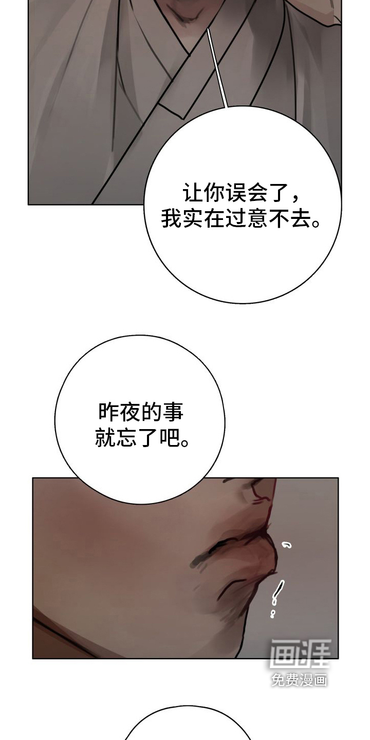 第10话5