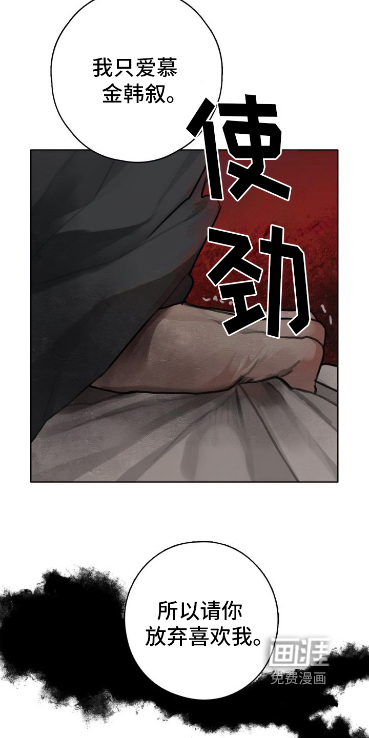 第10话19