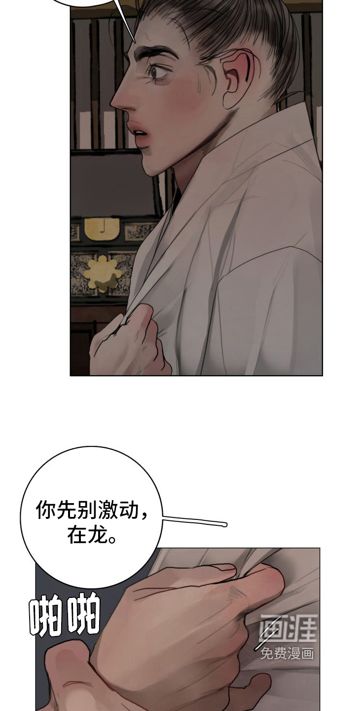 第10话15
