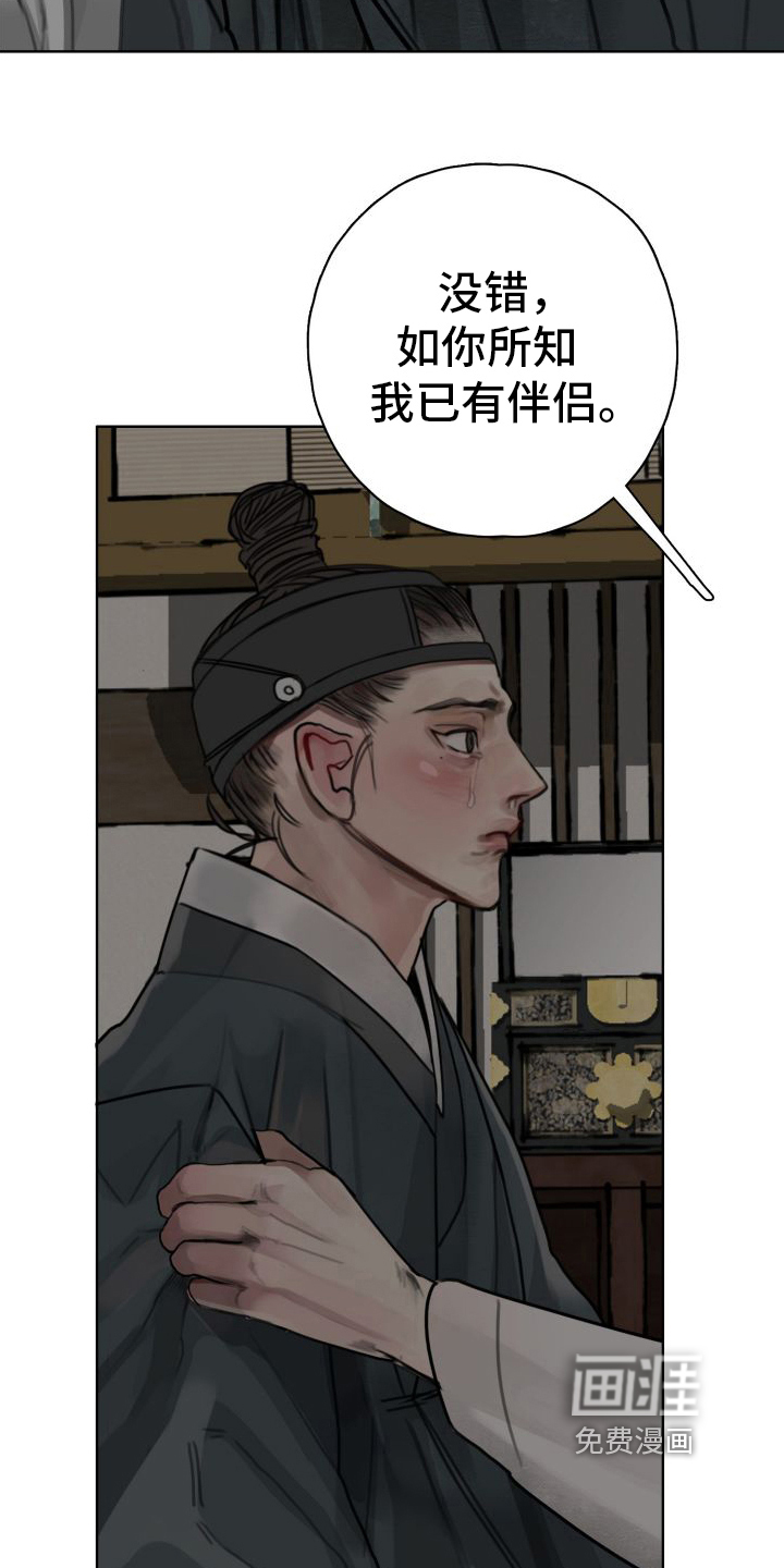 第10话17
