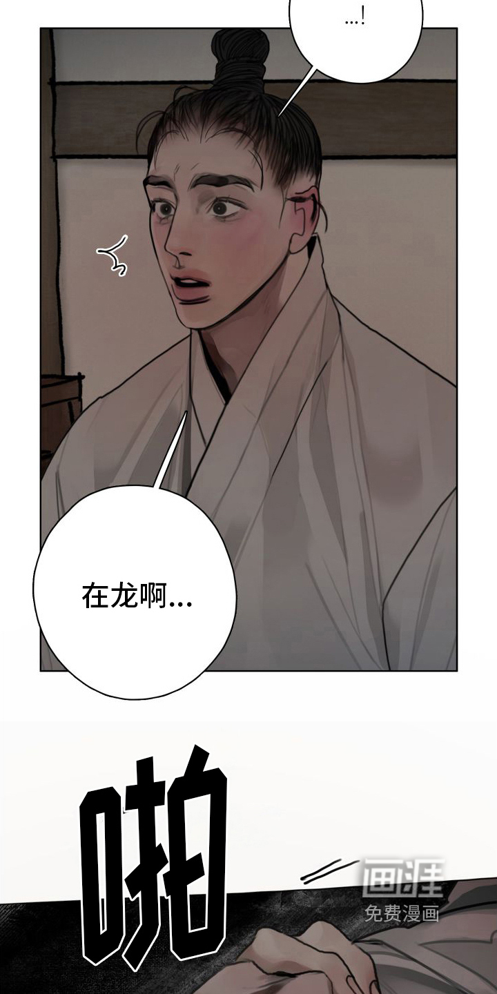 第10话8