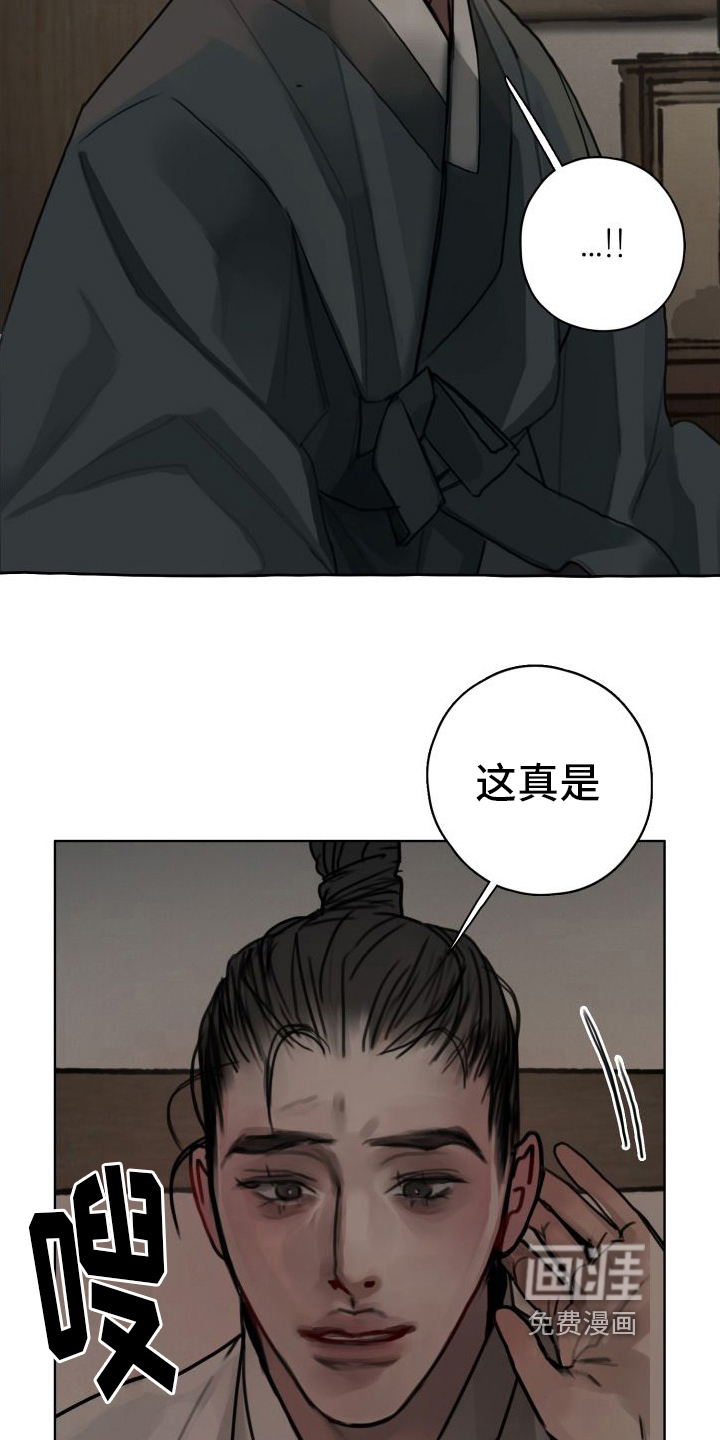 第10话4