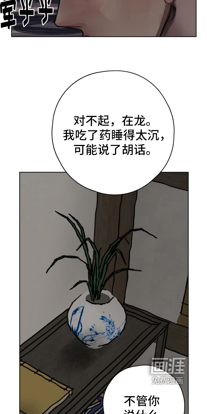 第10话2