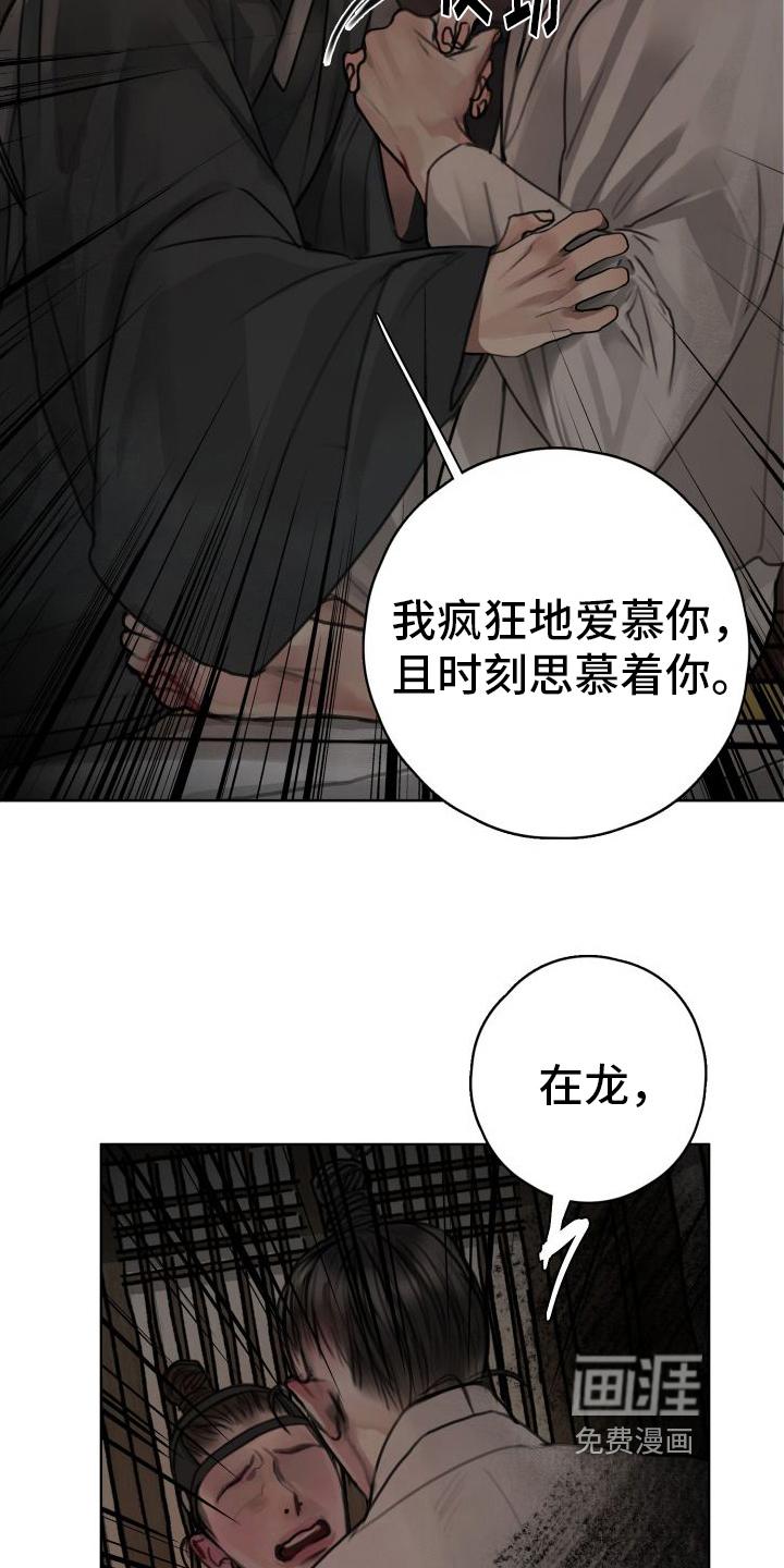 第10话10