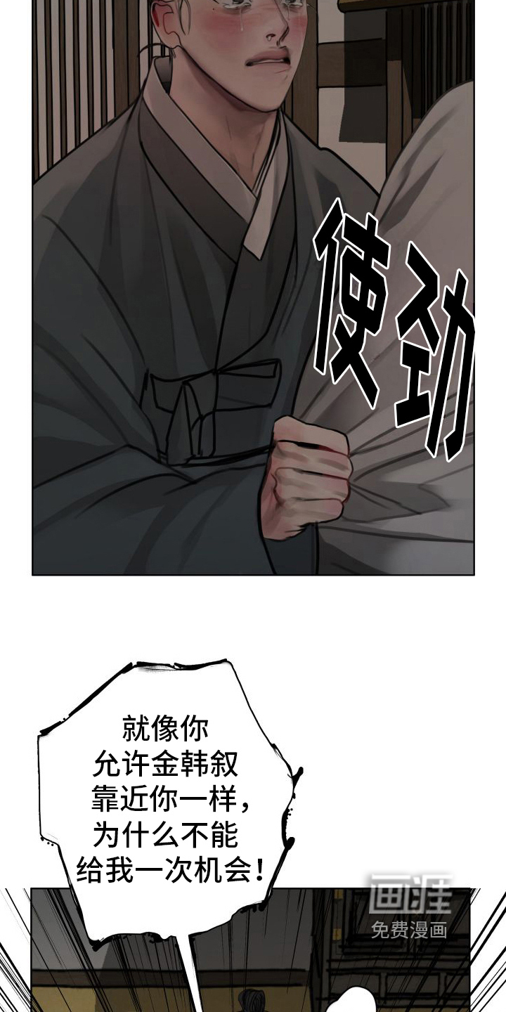 第10话13