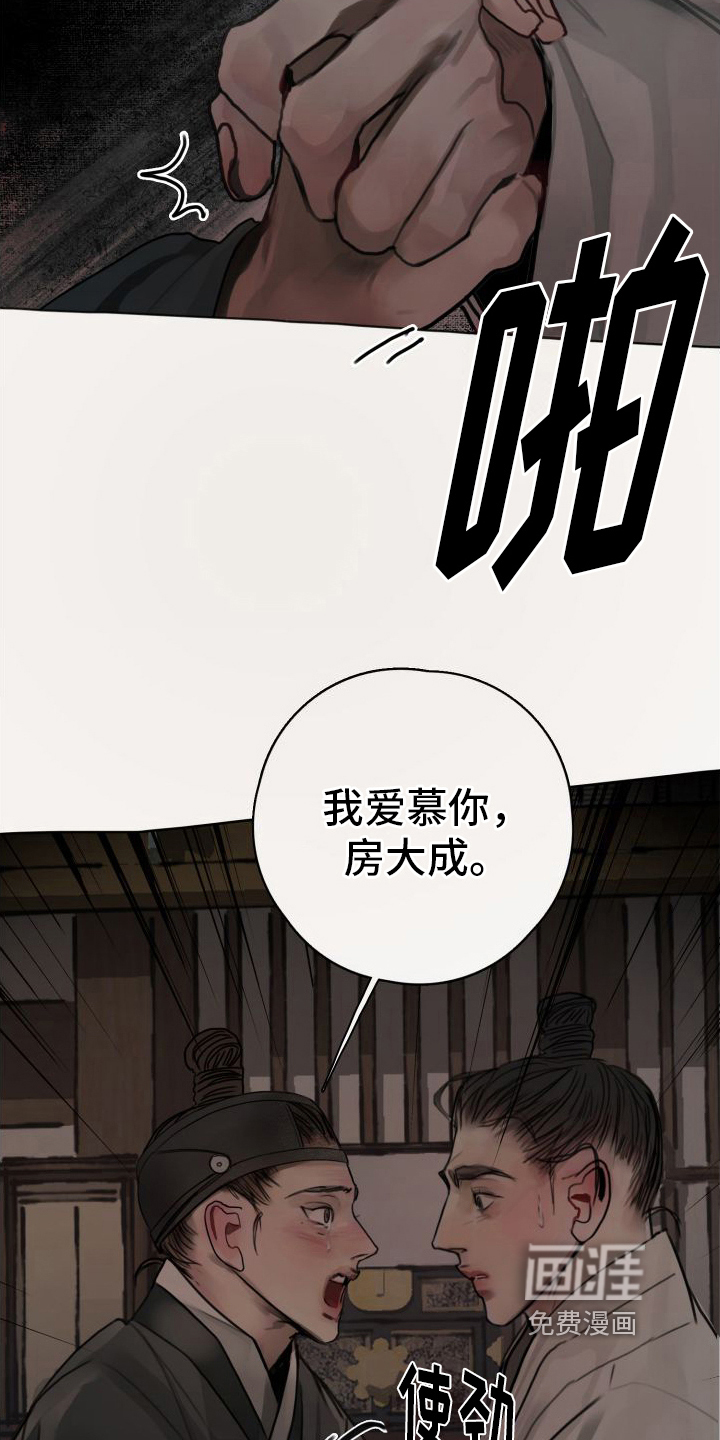 第10话9