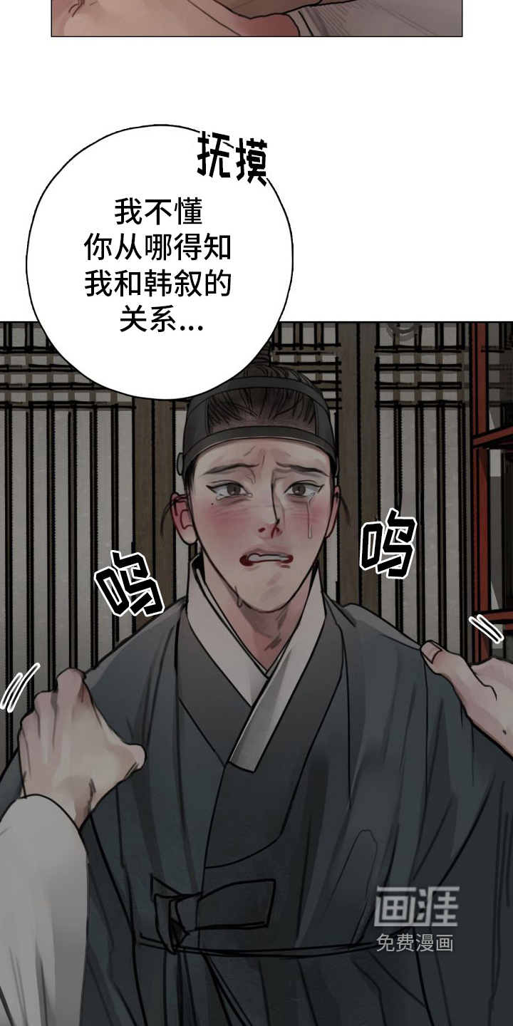 第10话16