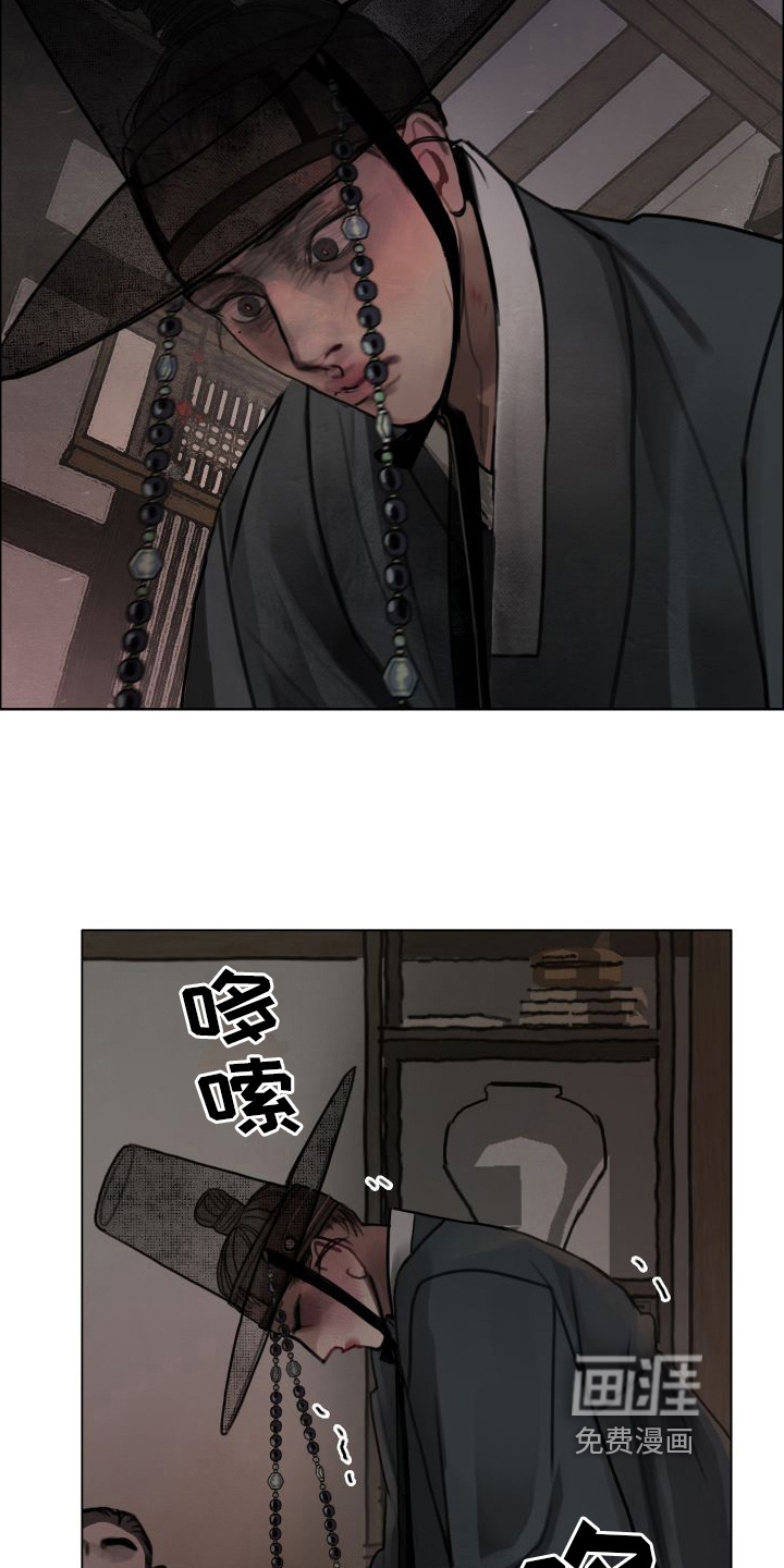 第9话8