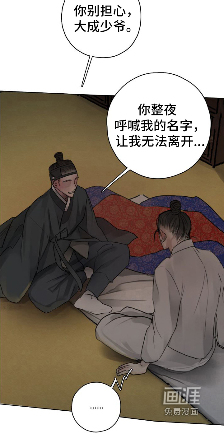 第9话26