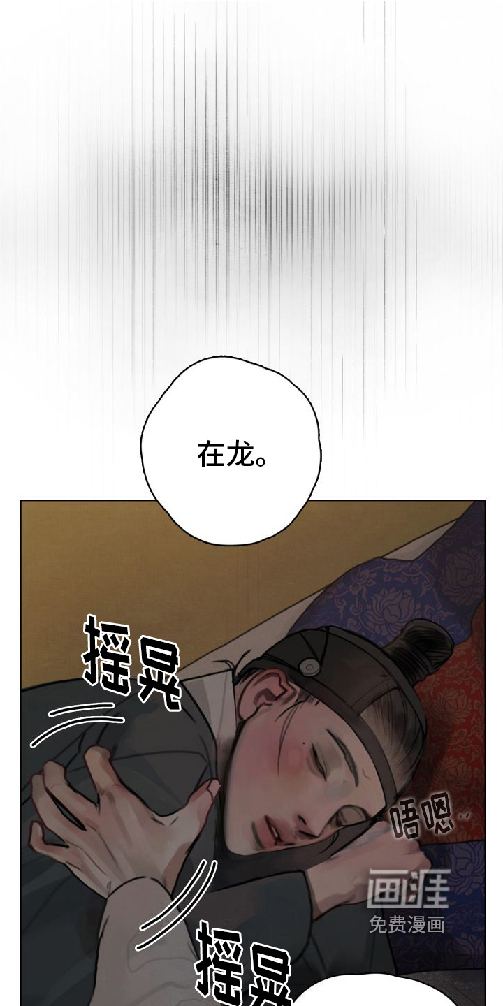 第9话21