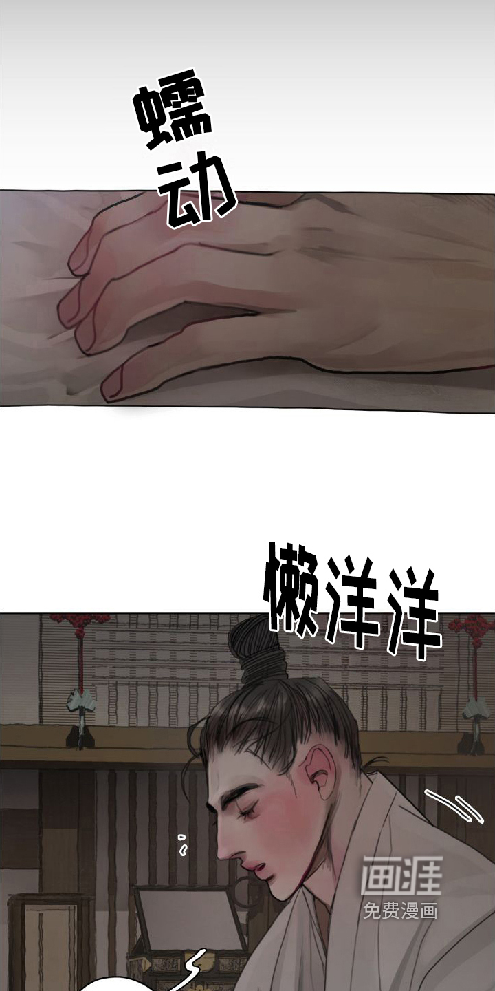 第9话18