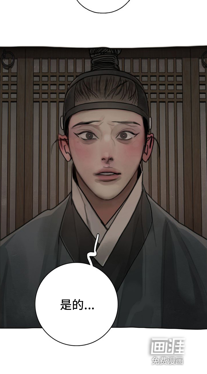 第9话29