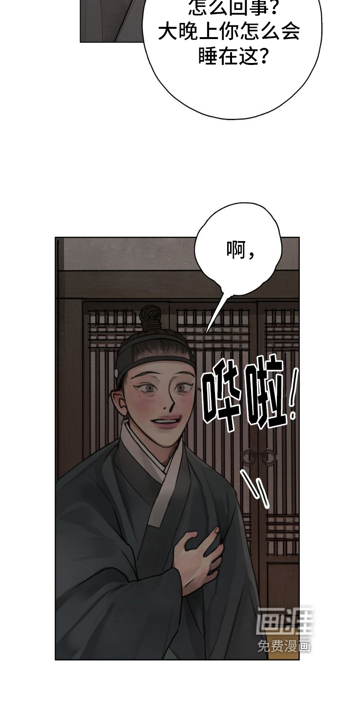 第9话24