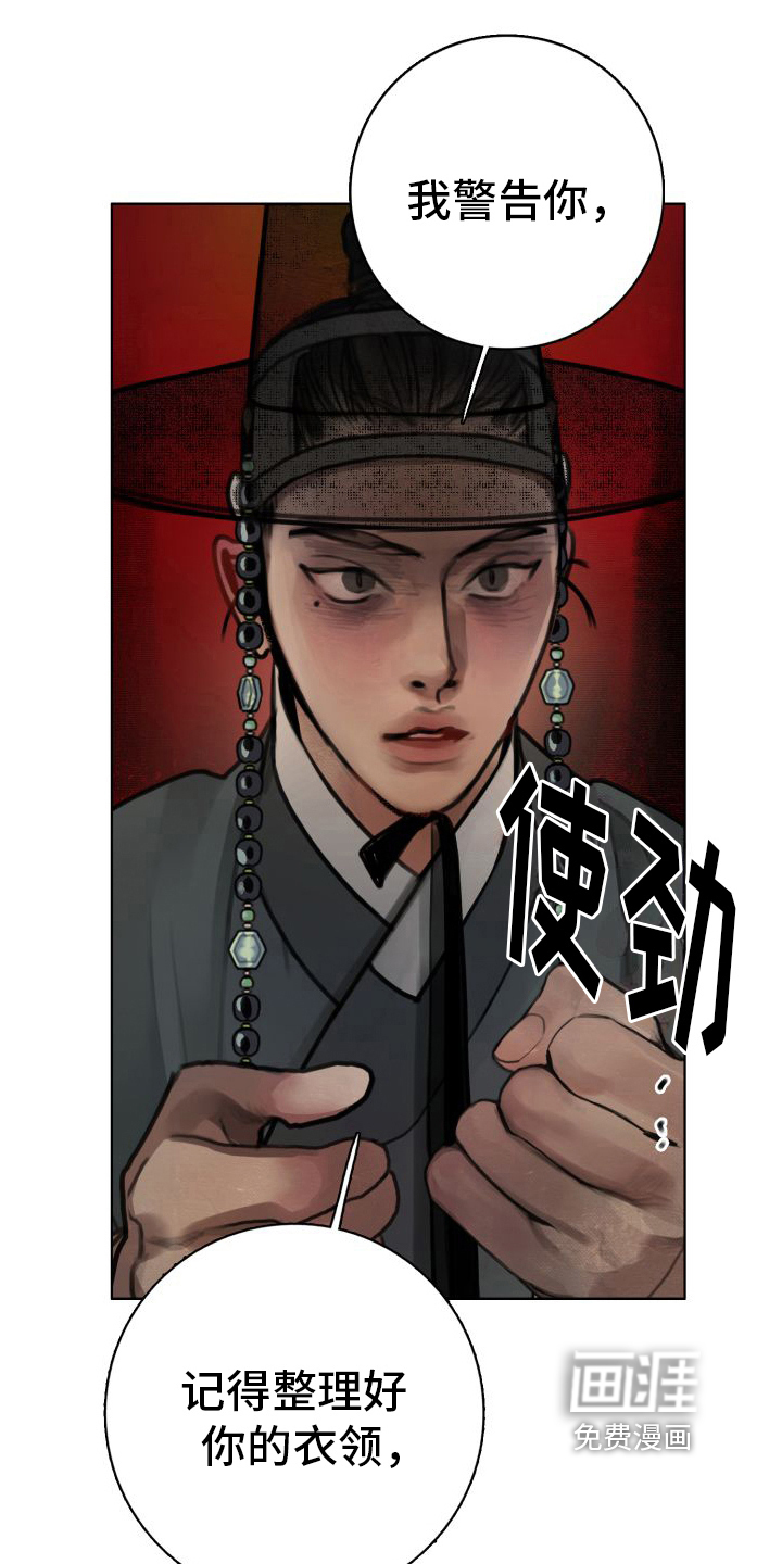 第9话2