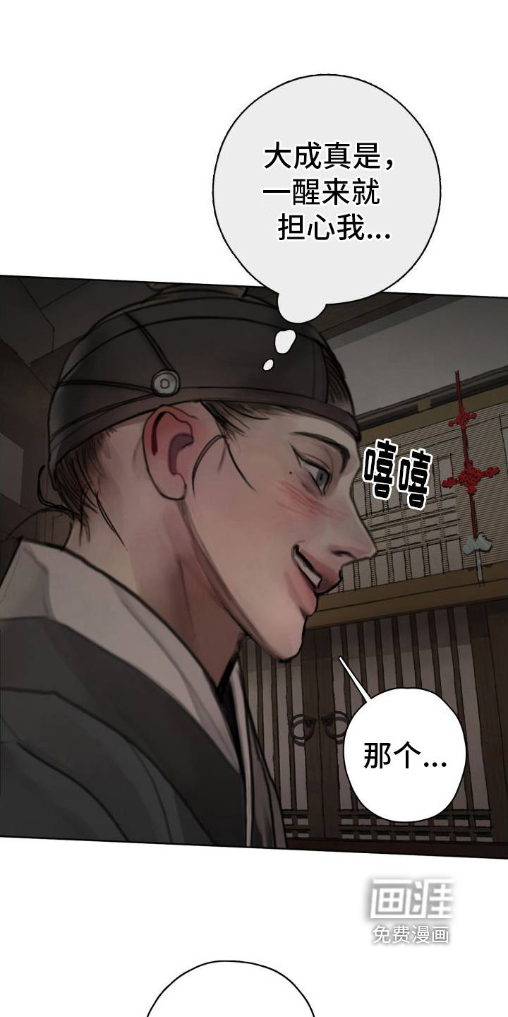 第9话25