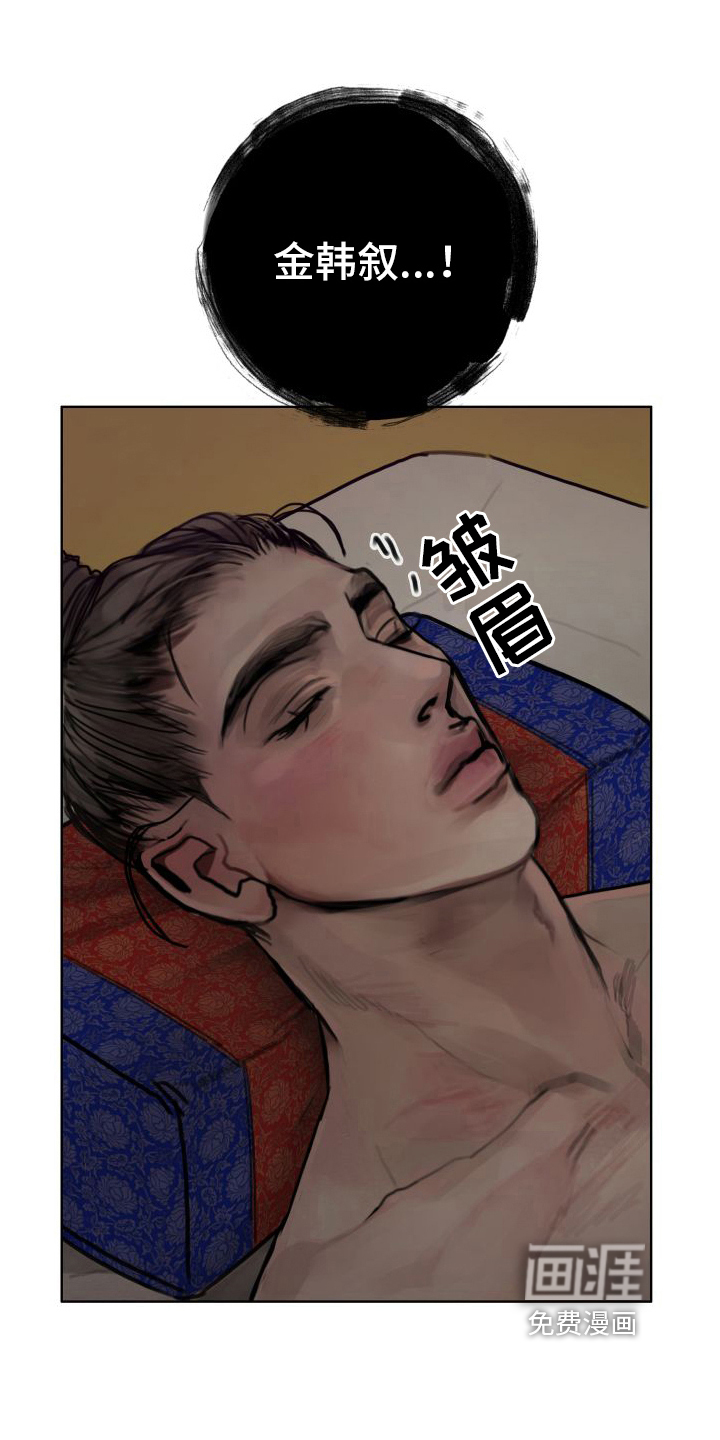 第9话11