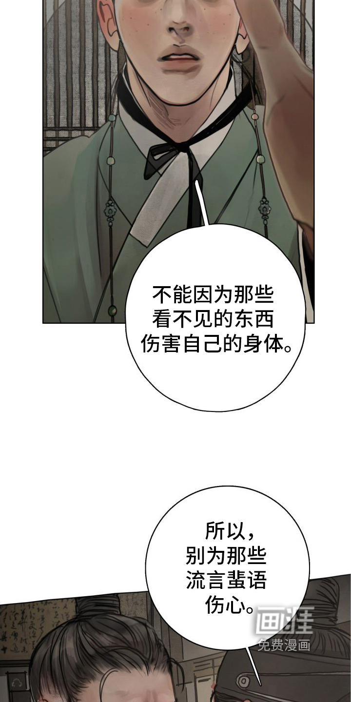 第7话11