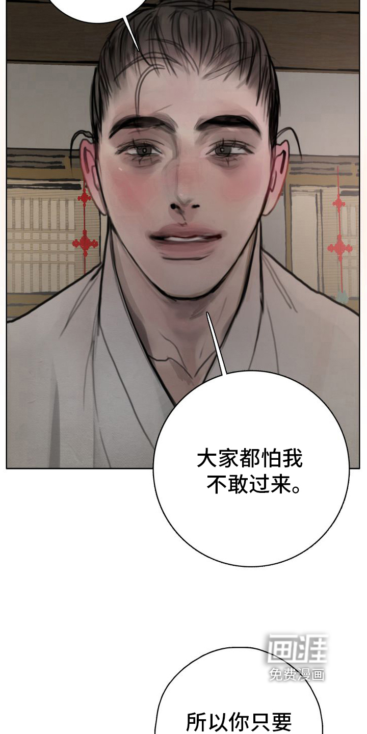 第7话16