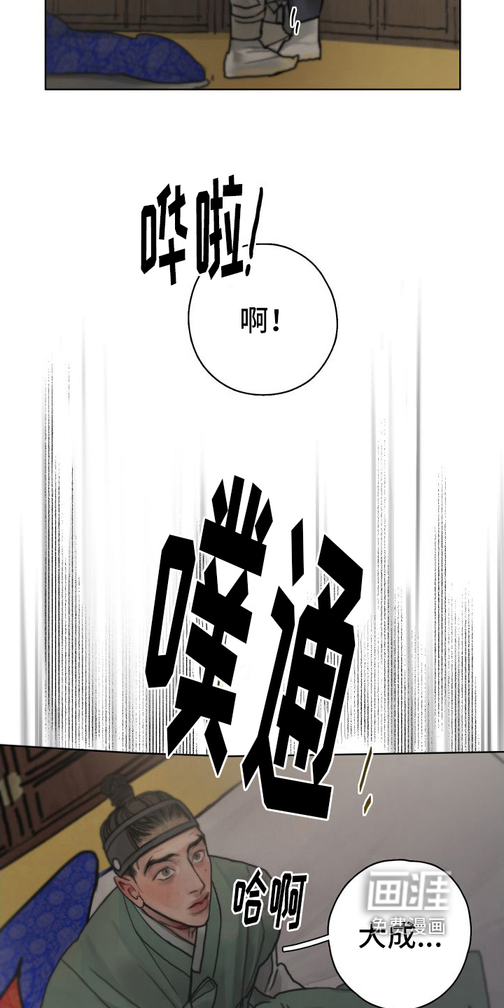 第7话14