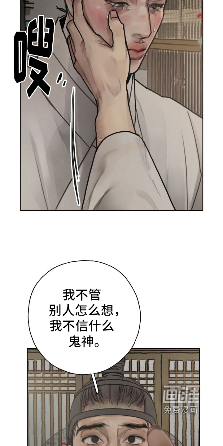 第7话10