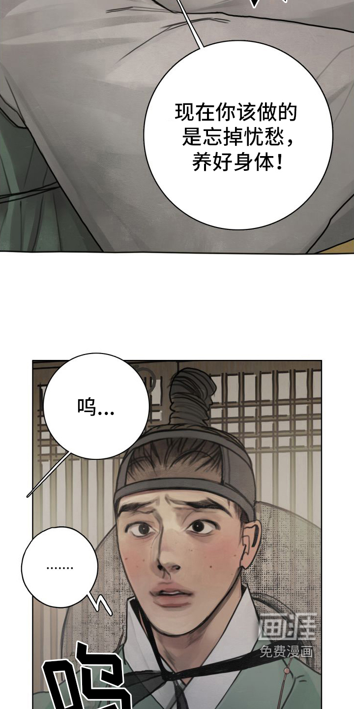 第7话8