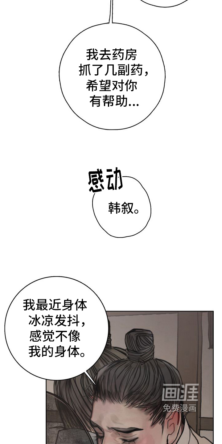 第7话5