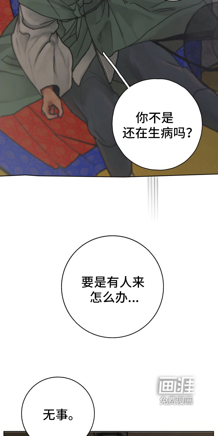 第7话15