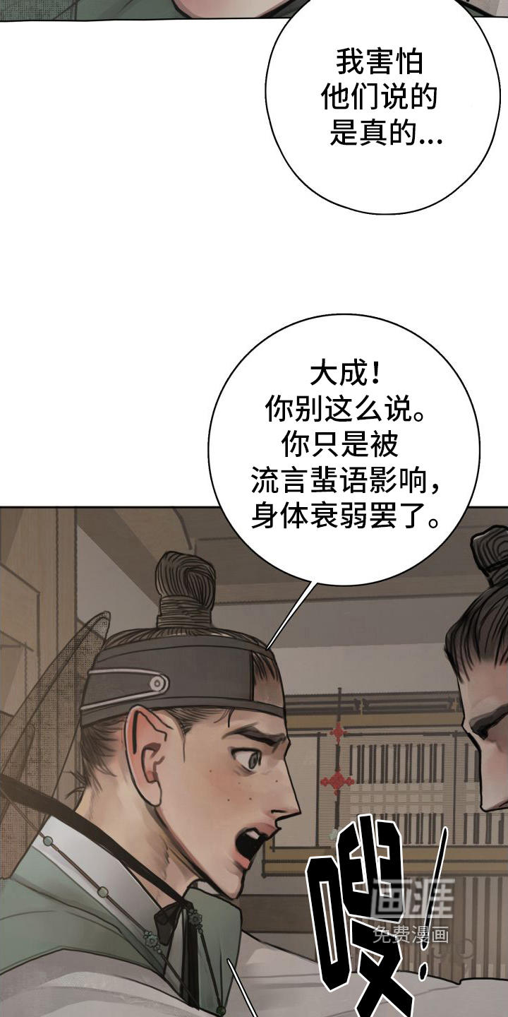 第7话7
