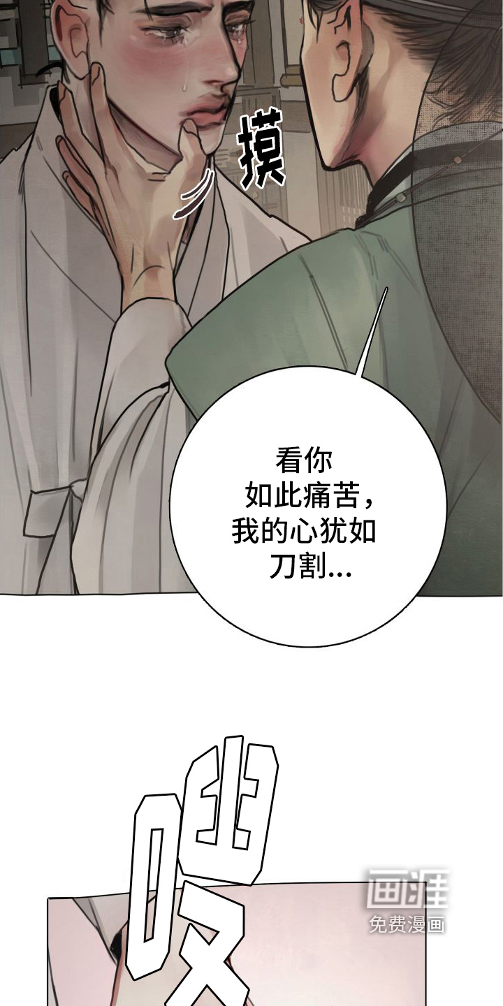 第7话12