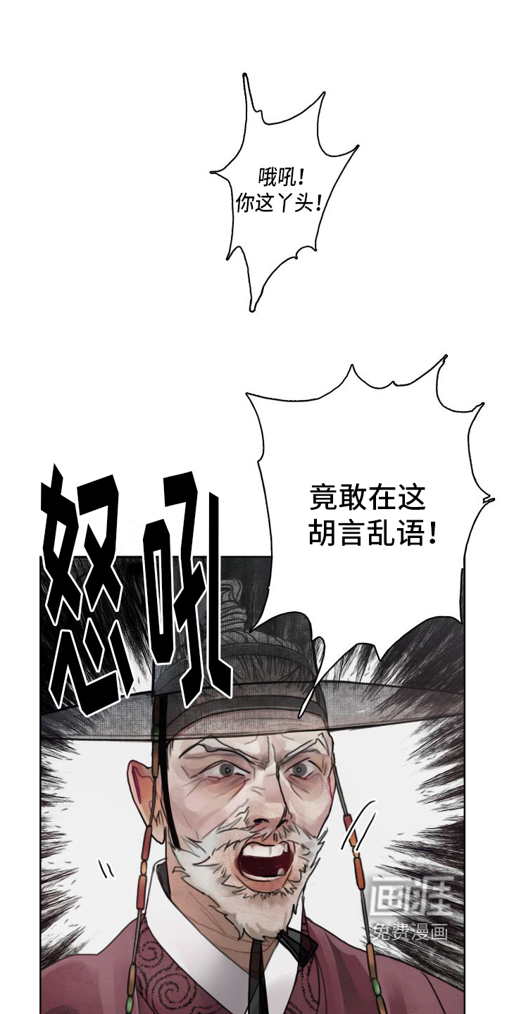 第6话6
