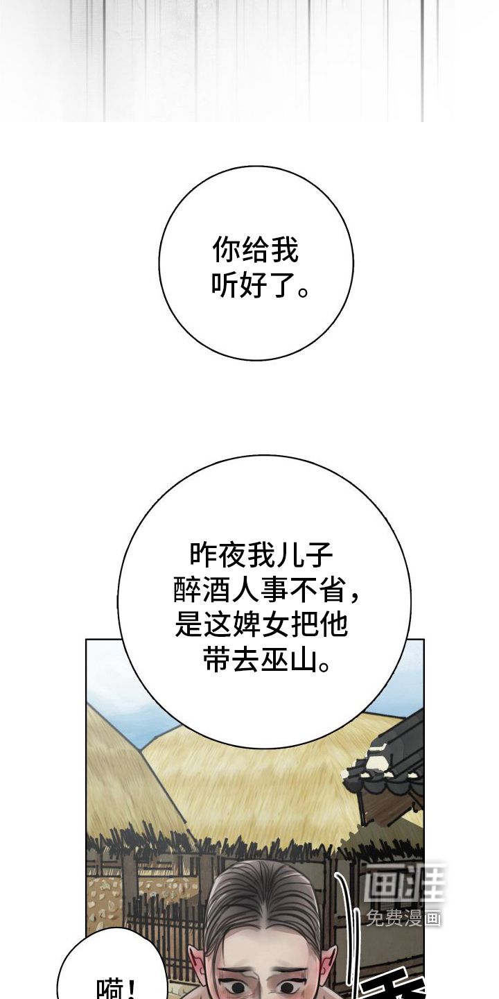 第6话9