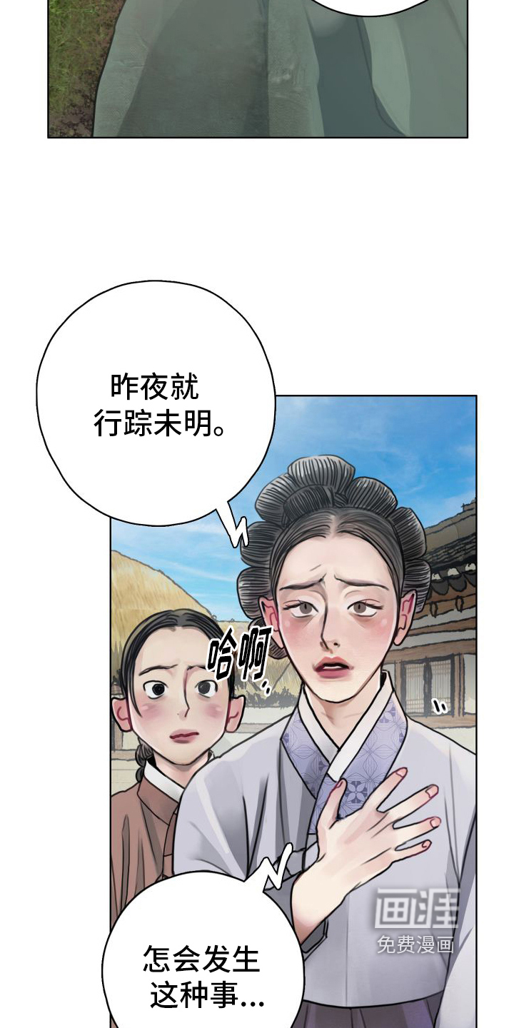 第6话2