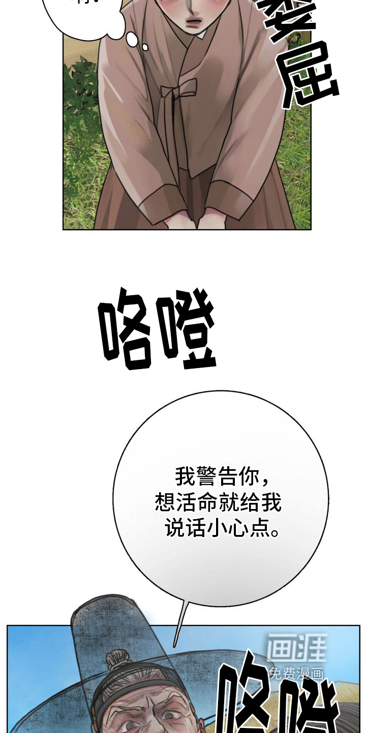 第6话10